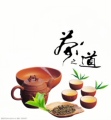 闽悦堂茶具店