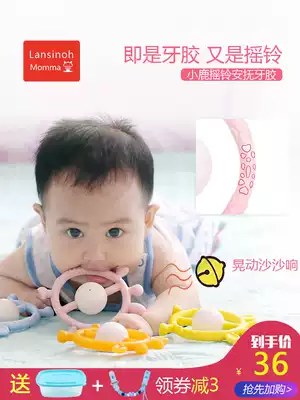 Fawn Bell gear fixer baby bite glue grinding tooth stick baby toy non-toxic silicone soft can be boiled for 3-12 months