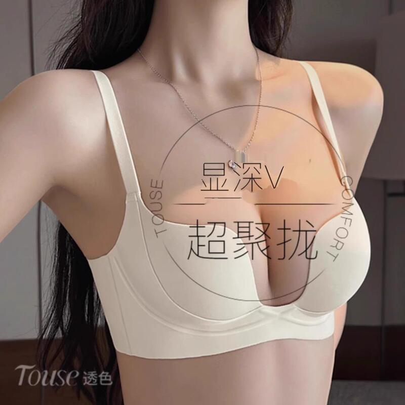 Victoria Seamless Underwear for Women with Small Busts, Push-Up, Side Support, Anti-Sagging, Half-Cup, Enhancing Bra Set, Thin Style