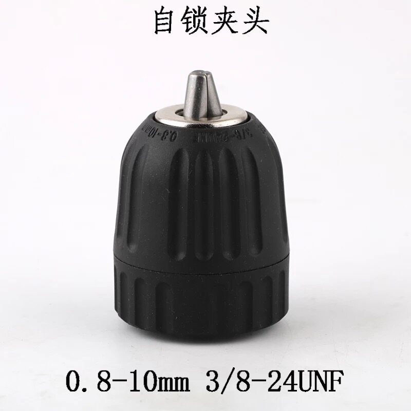 Electric Drill Chuck 10mm Self-Lock 3 8 Charging Drill Lithium Electric Drill Wrench Special Multifunction Quick Collet