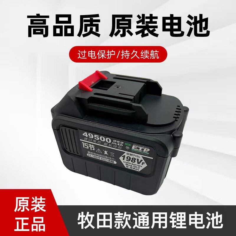 Electric screwdriver battery charging angle grinder electromechanical hammer drill power tool Dayi lithium battery charger universal large capacity