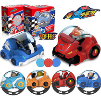 Swine Swine Mans Race Little Hero Toy Three Transformed Roll Car Quickly Superman Strong Transformation Superporper