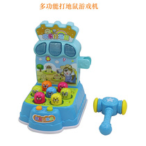 Multi - functional rat toys young children 0 - 1 - 3 years old children