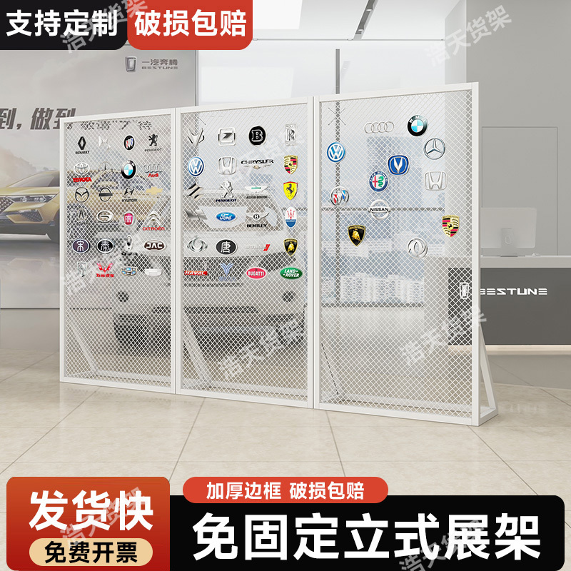 Floor-Standing Mesh Display Rack 4S Store Event Exhibition Vertical Rhombus Wire Mesh Rack Screen Partition Jewelry Iron Mesh Rack