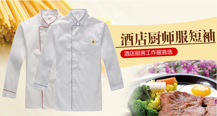 Veste chef cuisinier - Ref 1909270 Image 5