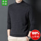 Ordos Cashmere Sweater Men's 100 Pure Cashmere Half Turtle Collar Thickened Sweater Winter Solid Color Bottoming Wool Sweater