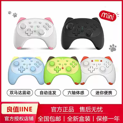Good value Switch Lite universal Pro wireless Bluetooth gamepad NS PRO handle mini cartoon handle