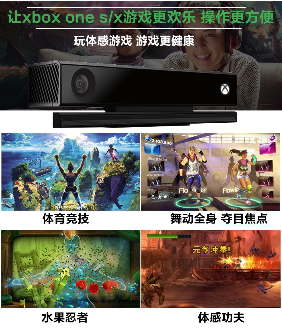Cảm biến cơ thể cảm biến Xbox One Kinect 2.0 Bộ phát triển PC Kinect / Bộ cảm biến cơ thể OneS - XBOX kết hợp tay cầm xbox 360 chính hãng