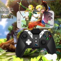 Chicken G4 mobile phone chicken eating artifact Wilderness action Dragon Valley mobile game King Glory wireless Bluetooth gamepad