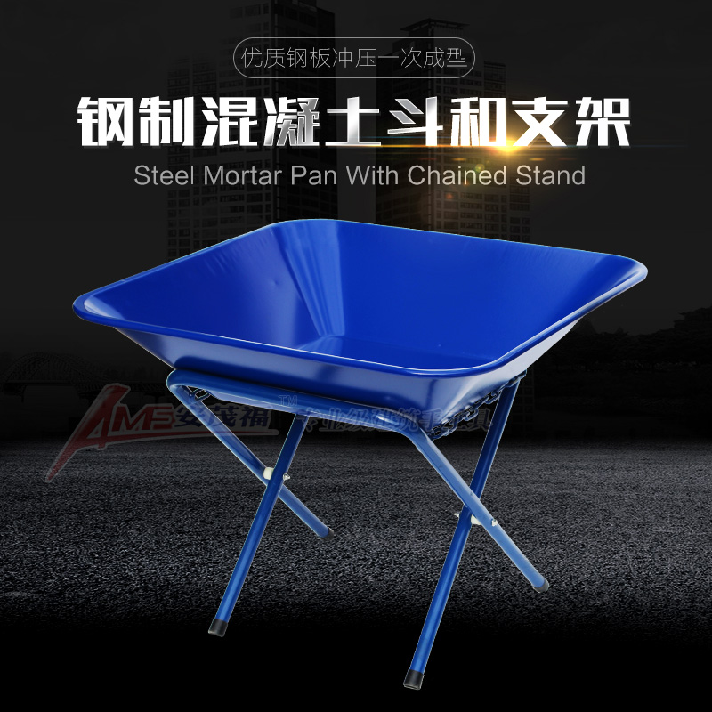 Anmao Fu Concrete Mortar Bucket Ash Bucket Hopper Steel Concrete Bucket Exit