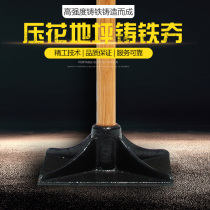  AMF pavement highway floor concrete ultra-flat color floor construction cast iron rammer