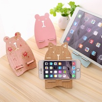 Small mobile phone desktop stand Folding portable universal support frame Wood bed universal multi-function mobile phone holder