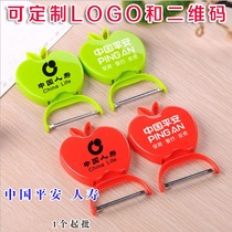 Wholesale custom small gift peeler China Ping An Pacific Xinhua Taikang Life insurance can print logo