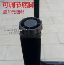 Silent wear-resistant legs Furniture accessories Adjustable feet Table leg cover Foot table leg pad Protective cover Table plastic pad