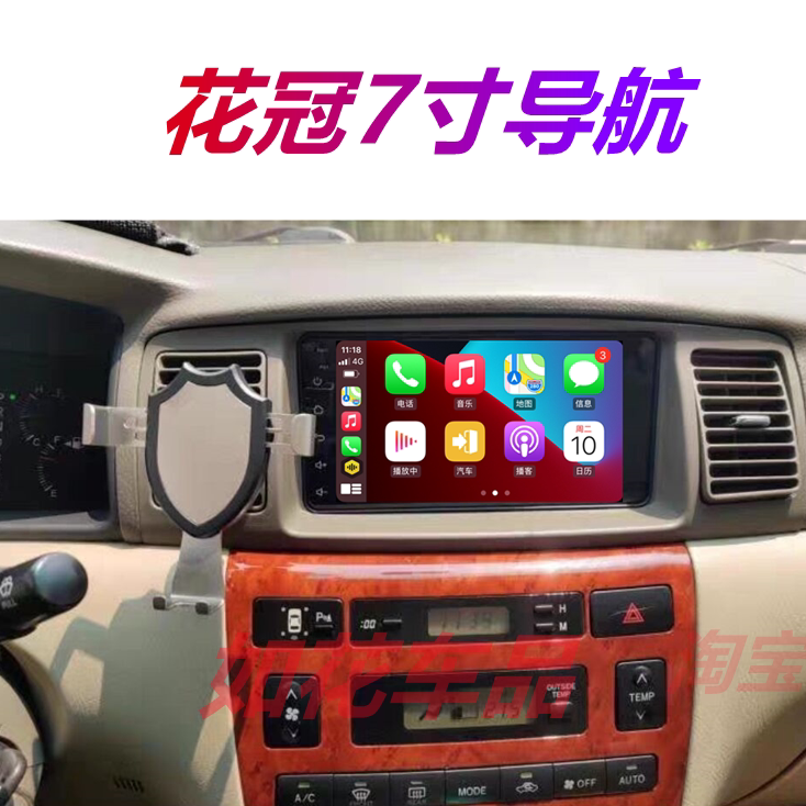 Suitable for Toyota Corolla Original Car Style Android Central Control Screen Navigation All-In-One Machine with Reversing Record and Carplay