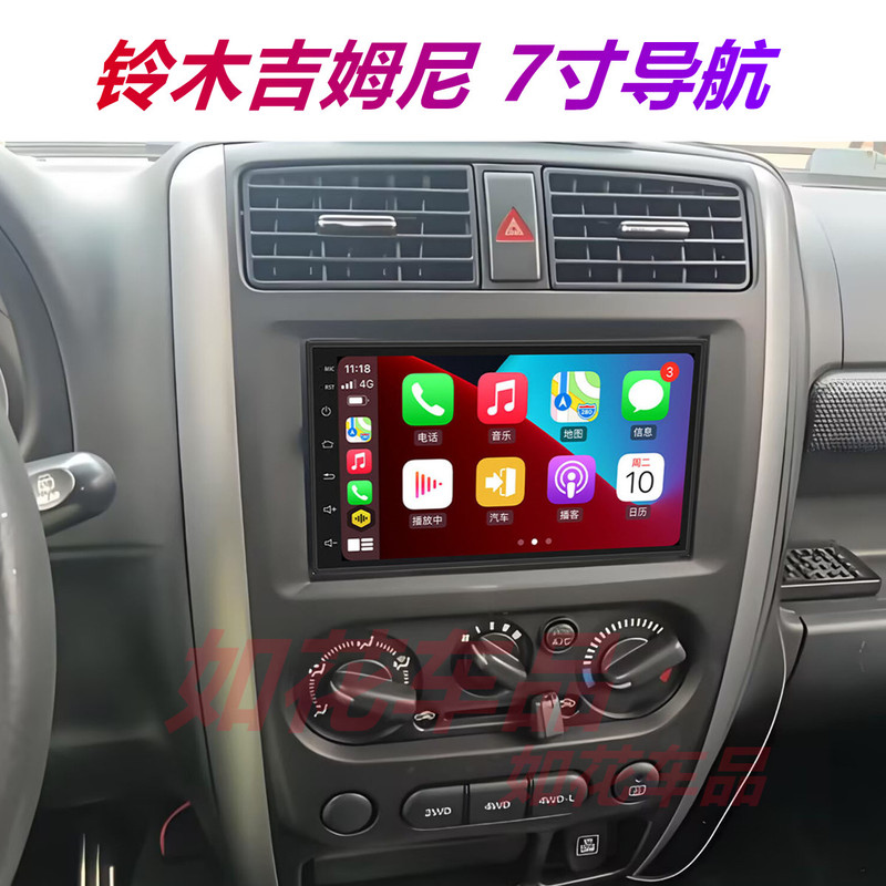 Suitable for Imported Suzuki Jimny Style Android Central Control Screen Navigation All-In-One Reversing Record Carplay