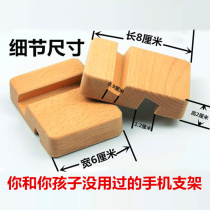 Mobile phone desktop bracket wood minimalist log solid wood made wood double groove Easy mobile phone seat Creative universal