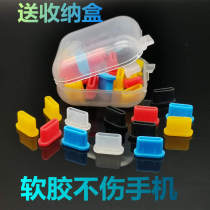 oppo mobile phone charging port anti-dust plug