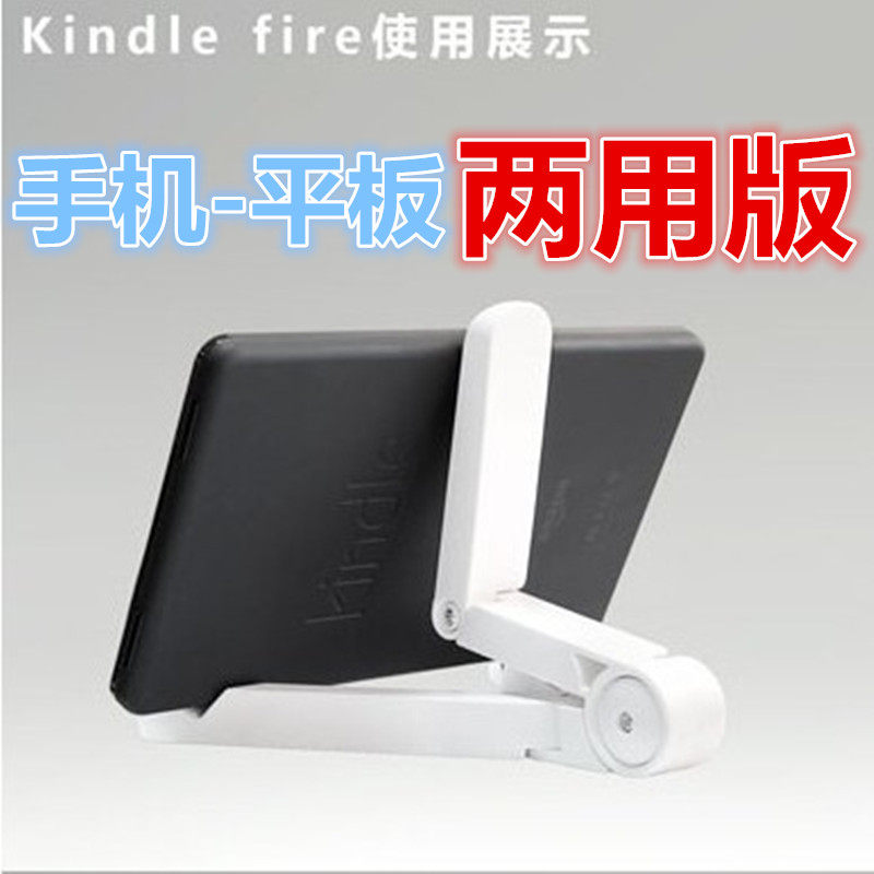 Flat Bracket Folding Desktop Portable Plastic Minimalist Creative Multifunction IPadmini Sloth Holder Universal