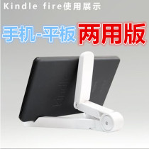 Flat Bracket Folding Desktop Portable Plastic Minimalist Creative Multifunction IPadmini Sloth Holder Universal