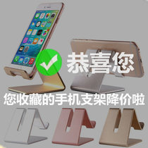 Mobile phone desktop bracket minimalist creativity portable and versatile watching TV live sloth mobile phone seat metal universal