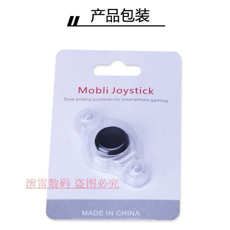 King vinh quang dành riêng cho người chơi trò chơi di động rocker vị trí đi bộ cho Apple Android cf nút hỗ trợ - Người điều khiển trò chơi tay cầm chơi liên quân