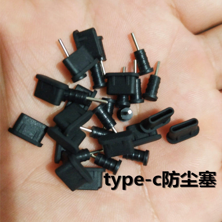 Mobile phone anti-dust plug oppovivo apple 11 Huawei glory 9x Android charging port Conplug typec universal