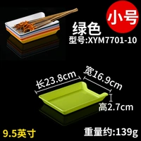 Small 7701-10 Green Buy 10 Get 2 бесплатно