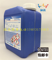Swimming pool water purifying reactive oxygen species impact treatment agent to remove algae and organic pollutants in the swimming pool