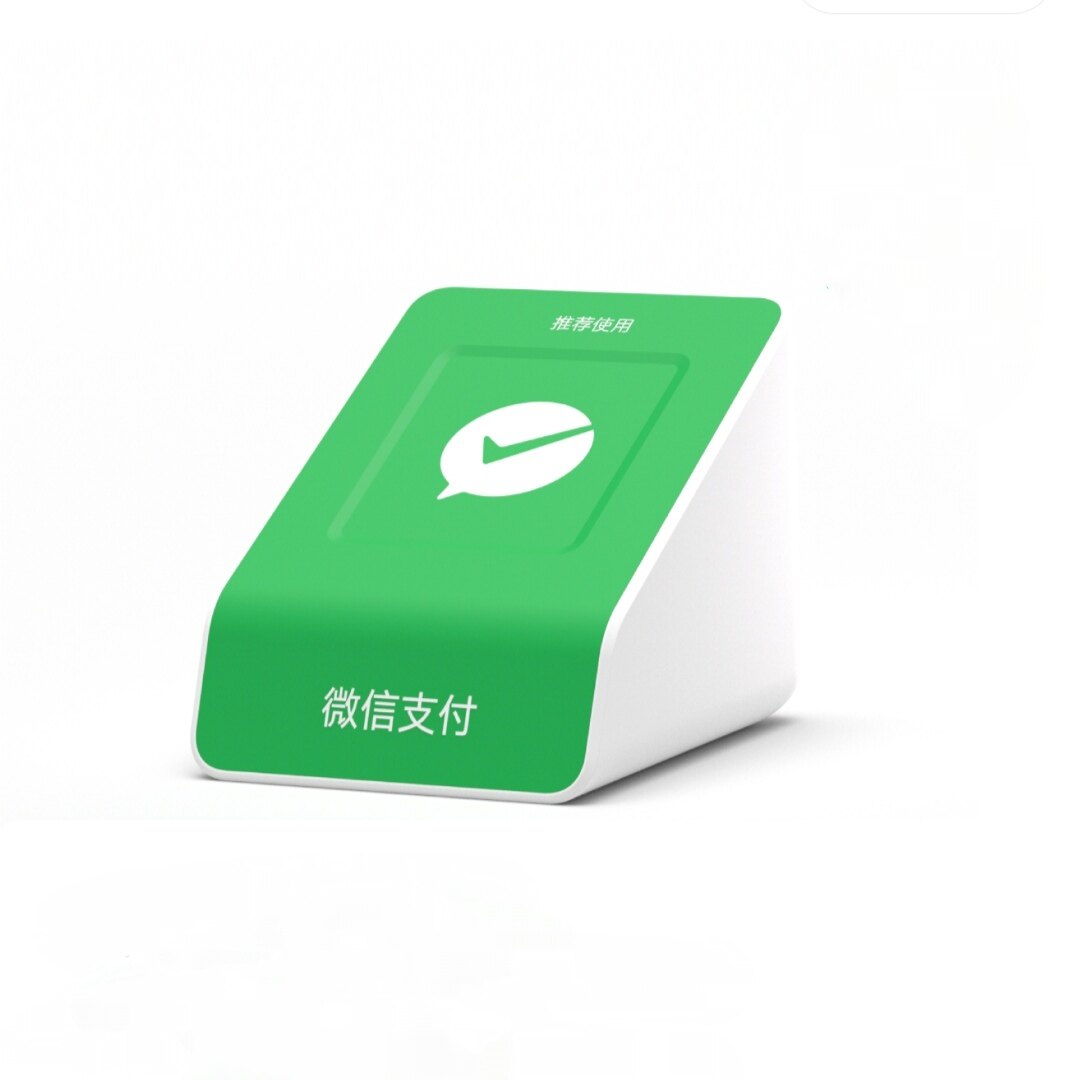 滕迅收款音箱店