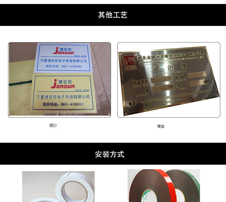 Nhà sản xuất cửa tùy chỉnh ngành công nghiệp đồ nội thất phòng tắm điện kim loại đồng nhôm nhãn hiệu bảng tên nhãn hiệu đồng nhãn hiệu tùy chỉnh - Thiết bị đóng gói / Dấu hiệu & Thiết bị