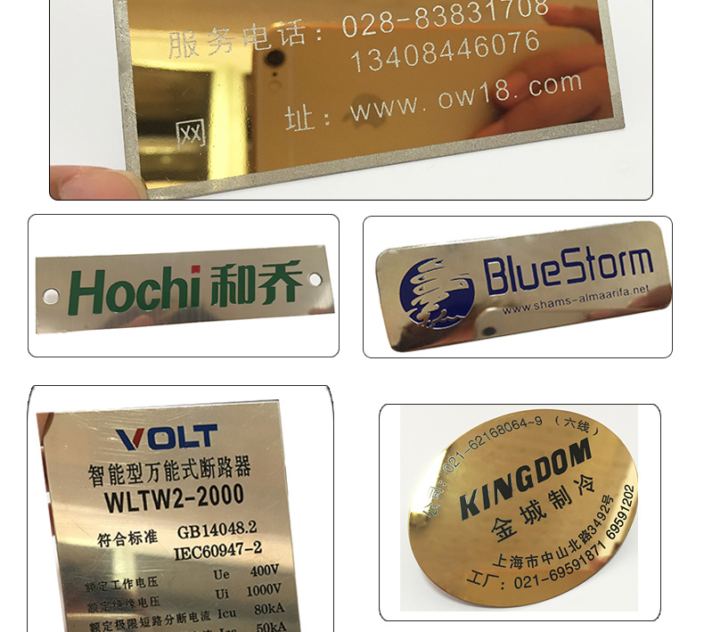 Nhà sản xuất cửa tùy chỉnh ngành công nghiệp đồ nội thất phòng tắm điện kim loại đồng nhôm nhãn hiệu bảng tên nhãn hiệu đồng nhãn hiệu tùy chỉnh - Thiết bị đóng gói / Dấu hiệu & Thiết bị cảnh báo nguy hiểm điện