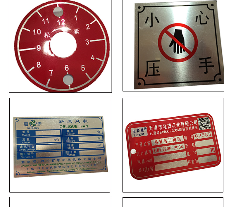Nhà sản xuất cửa tùy chỉnh ngành công nghiệp đồ nội thất phòng tắm điện kim loại đồng nhôm nhãn hiệu bảng tên nhãn hiệu đồng nhãn hiệu tùy chỉnh - Thiết bị đóng gói / Dấu hiệu & Thiết bị