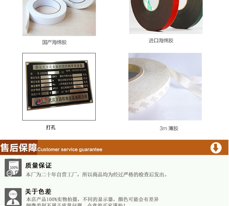 Nhà sản xuất cửa tùy chỉnh ngành công nghiệp đồ nội thất phòng tắm điện kim loại đồng nhôm nhãn hiệu bảng tên nhãn hiệu đồng nhãn hiệu tùy chỉnh - Thiết bị đóng gói / Dấu hiệu & Thiết bị