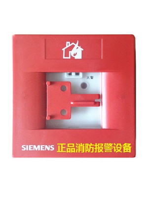 SIEMENS SIEMENS CANCELLATION FDHM181 FIRE HYDRANT ALARM BUTTON ORIGINALLY LOADED SPOT