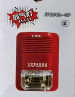 Ja2002-gp hernia sound light