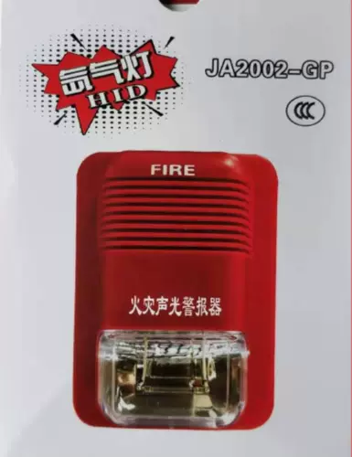 Jingan Shenguang Ja2002 звуковой свет ja2002-gp звуковой свет h hard 24v не-код огненный звук оптическая сигнализация