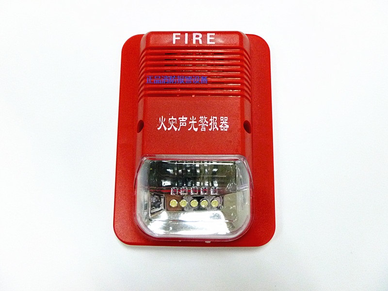 Kyoanaudible JA2002 sound and light non-coding 24V audible and visual alarm