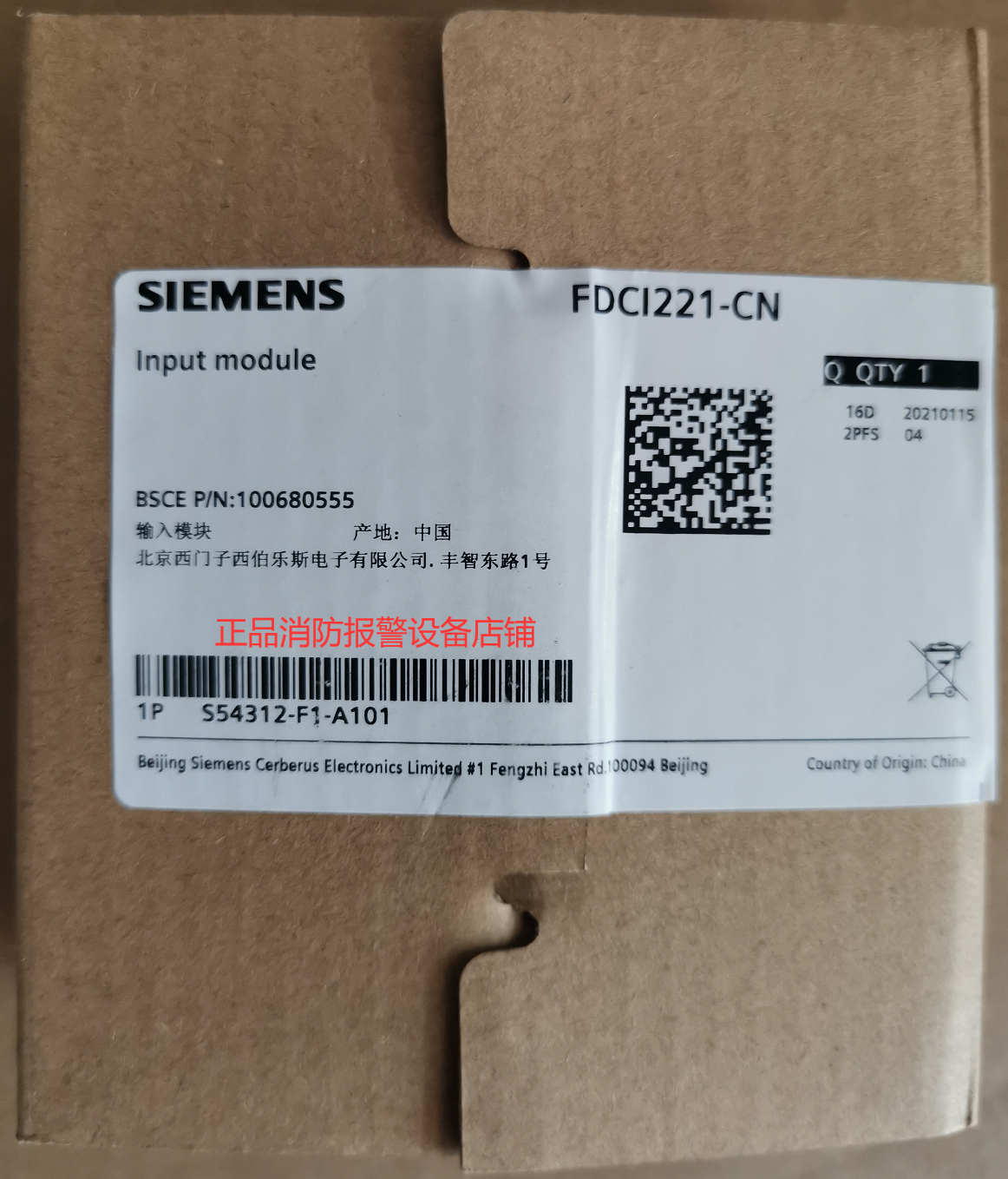 Siemens input module FDCI221-CN signal module monitoring module stock discount