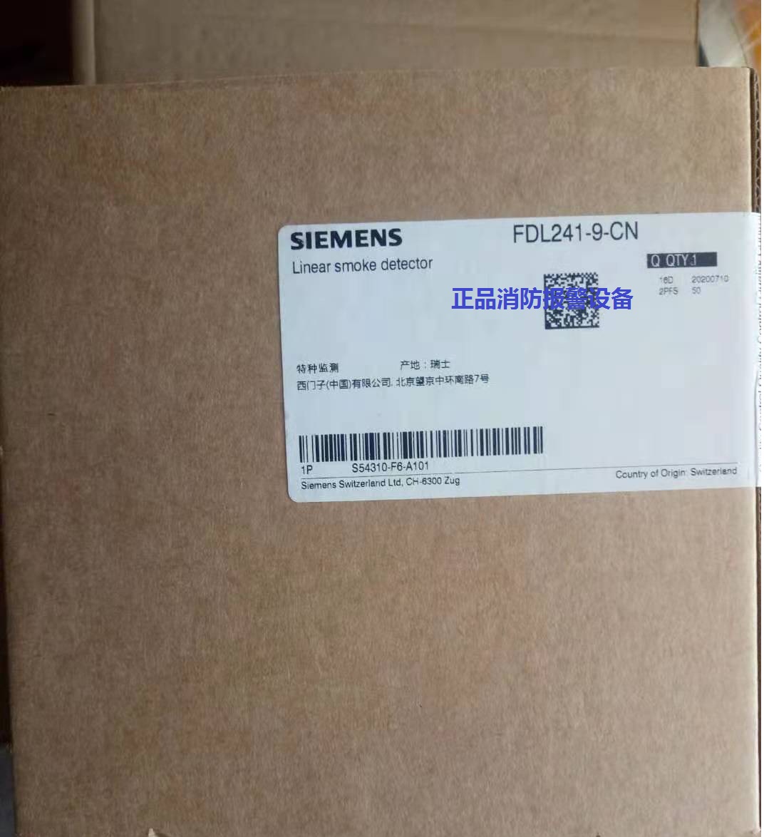 Siemens infrared smoke sensation FDL241-9-CN linear beam infrared smoke detector New original dress