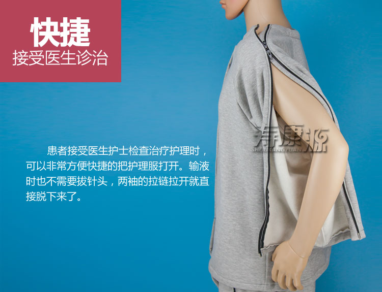 Tenue infirmière - Ref 1856774 Image 19