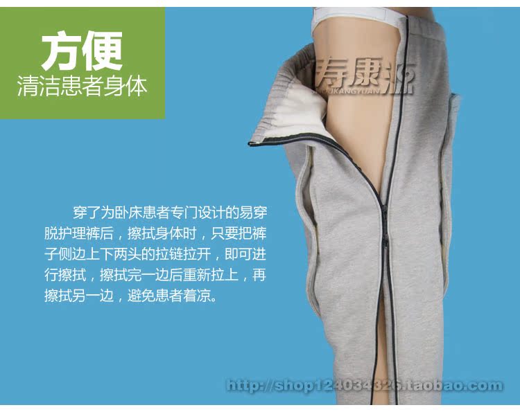 Tenue infirmière - Ref 1859525 Image 19