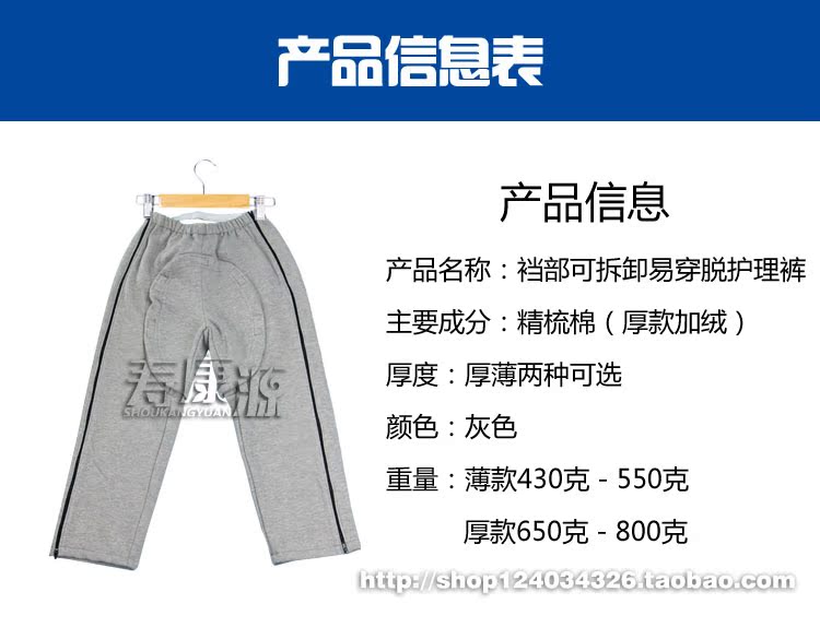 Tenue infirmière - Ref 1859525 Image 26