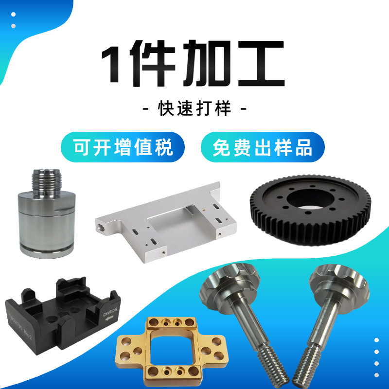 Precision Hardware Stainless Steel Accessories Aluminum Plate Brass Aluminum Alloy Aluminum Parts Lathe CNC Machinery CNC Turning