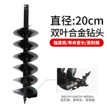 Ground drilling bit removable tungsten steel alloy drill greenhouse upright pile engineering open pore across the road tree-planting spiral drill