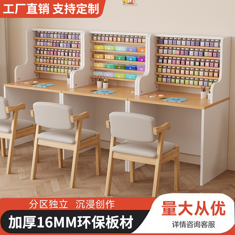 Bean Art Table DIY Handmade Anti-Color Mixing Bean Art Special Workbench Multi-Layer Storage Partition Display Table