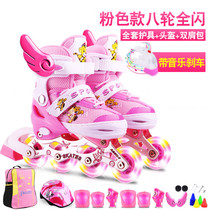 Skates Female 4 children with lights 3-5-years-old-female baby adult straight wheel shoes Mens speed pulley skating shoes skates