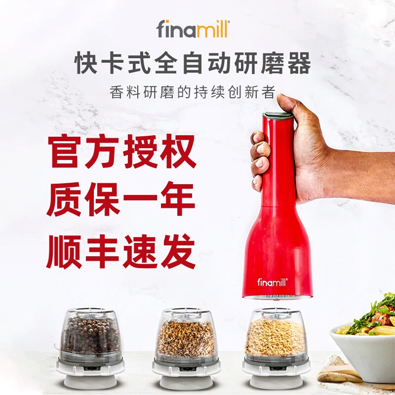 Authentic Finamill Fully Automatic Electric Grinder with Ceramic Grinding Core for Spices, Pepper, Cardamom, Dried Garlic, Red Dot Award