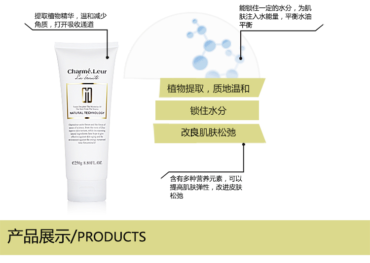 Kem dưỡng ẩm giữ ẩm hương thơm 250g truy cập kem dưỡng ẩm làm săn chắc và làm sạch sâu - Kem massage mặt kem tẩy trang ohui