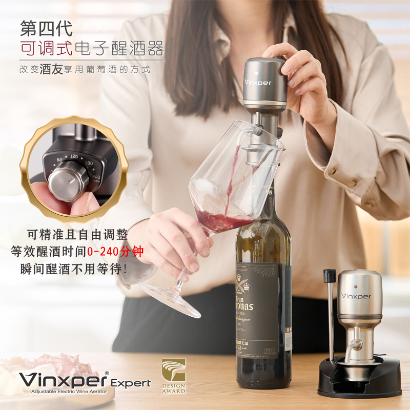 Vinxper 電動高速赤ワインデキャンタ 家庭用酒類 ウイスキー 外国ワイン ワイン 電子ワインディスペンサー